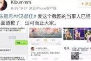 娱乐吃瓜橘子哥微博,娱乐圈最新爆料揭秘